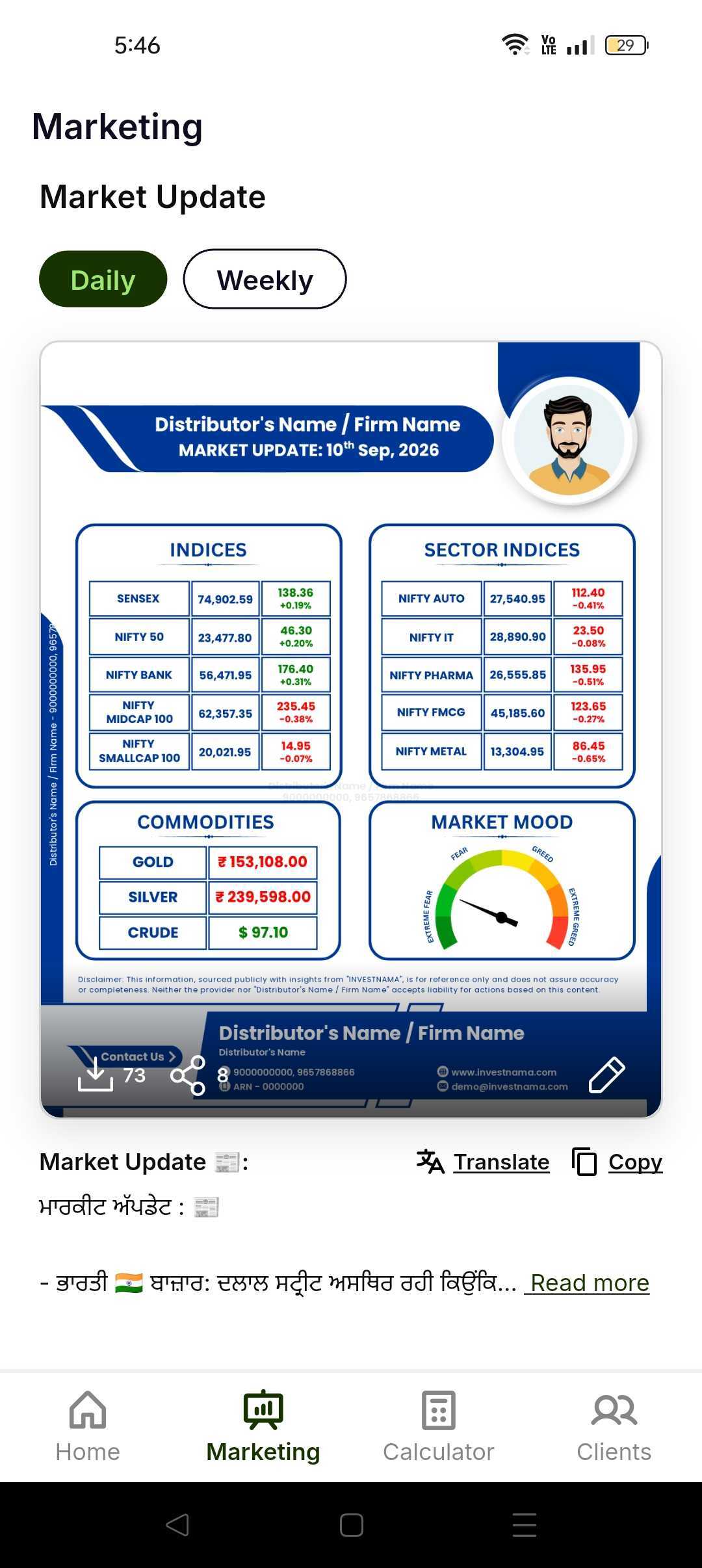 Market update preview, caption translation, edit, download and share actions in the Investnama distributor app